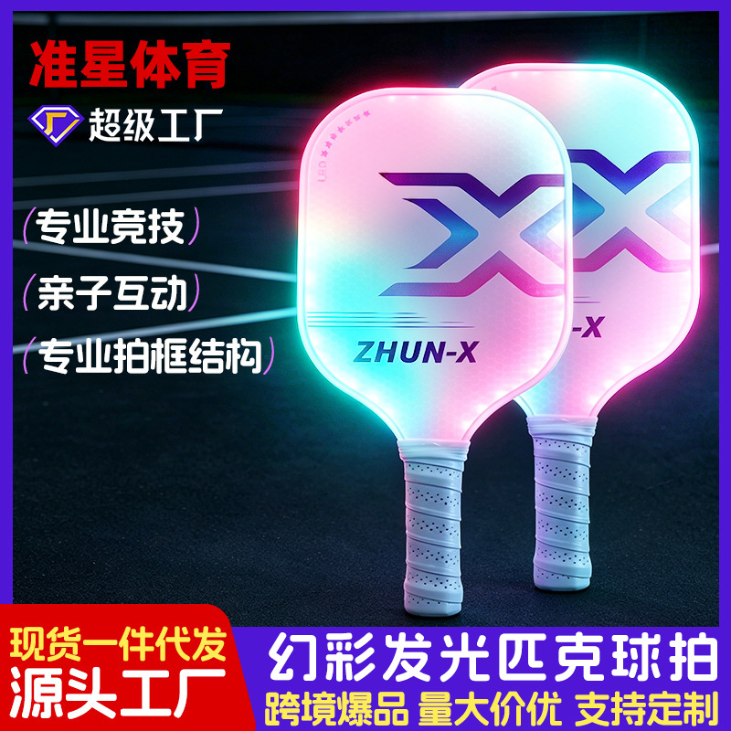 Luminous Fiberglass Pickleball Racket, Multi-Functional Pickleball Racket, Colorful Luminous Pickleball Racket, Night-Glow Racket