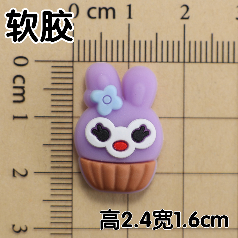 부드러운 접착제 보라색 케이크 토끼 2.4x 1.6cm