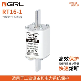 隔离开关;低压熔断器