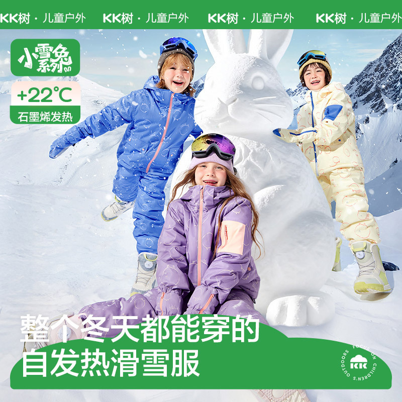 Kk Tree Children's Ski Suit Two-Piece Set for Boys and Girls, Warm Ski Jacket and Pants, Waterproof Baby Coat, New Model