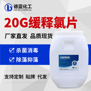 ����20g�������Ƭ90%�Ⱥ��������Bֳ���������~����ˮ�������儩