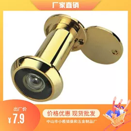 机械门锁;门碰、门吸;家具锁办公锁