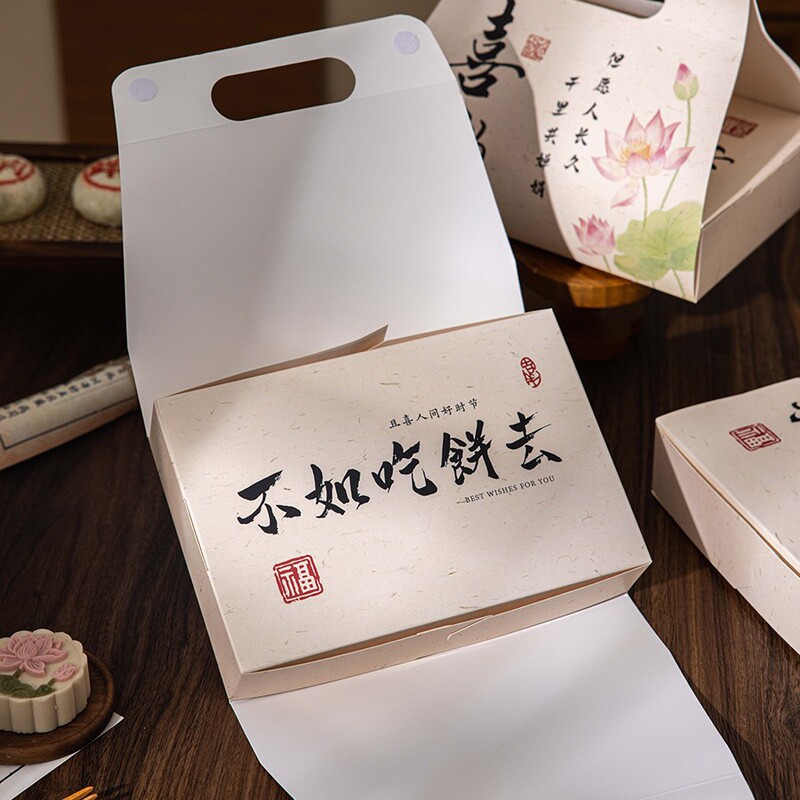 鲜肉月饼包装盒苏式中秋4粒6粒礼品高档礼盒子送纸打包2025定作|undefined