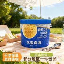 ��ѩ��Դ��Ͱ������̲������ѩ���������3kg���ֵ؅^���]