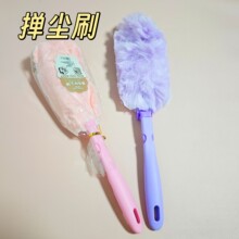 除尘掸静电吸附除尘 超细纤维静电除尘掸子家用清洁工具