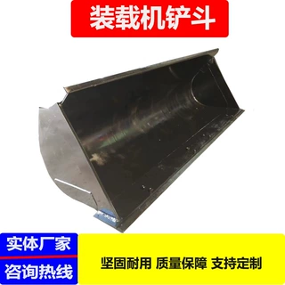 定制50徐工柳工装载机铲斗 铲车标准斗加大斗岩石斗工程粮食斗