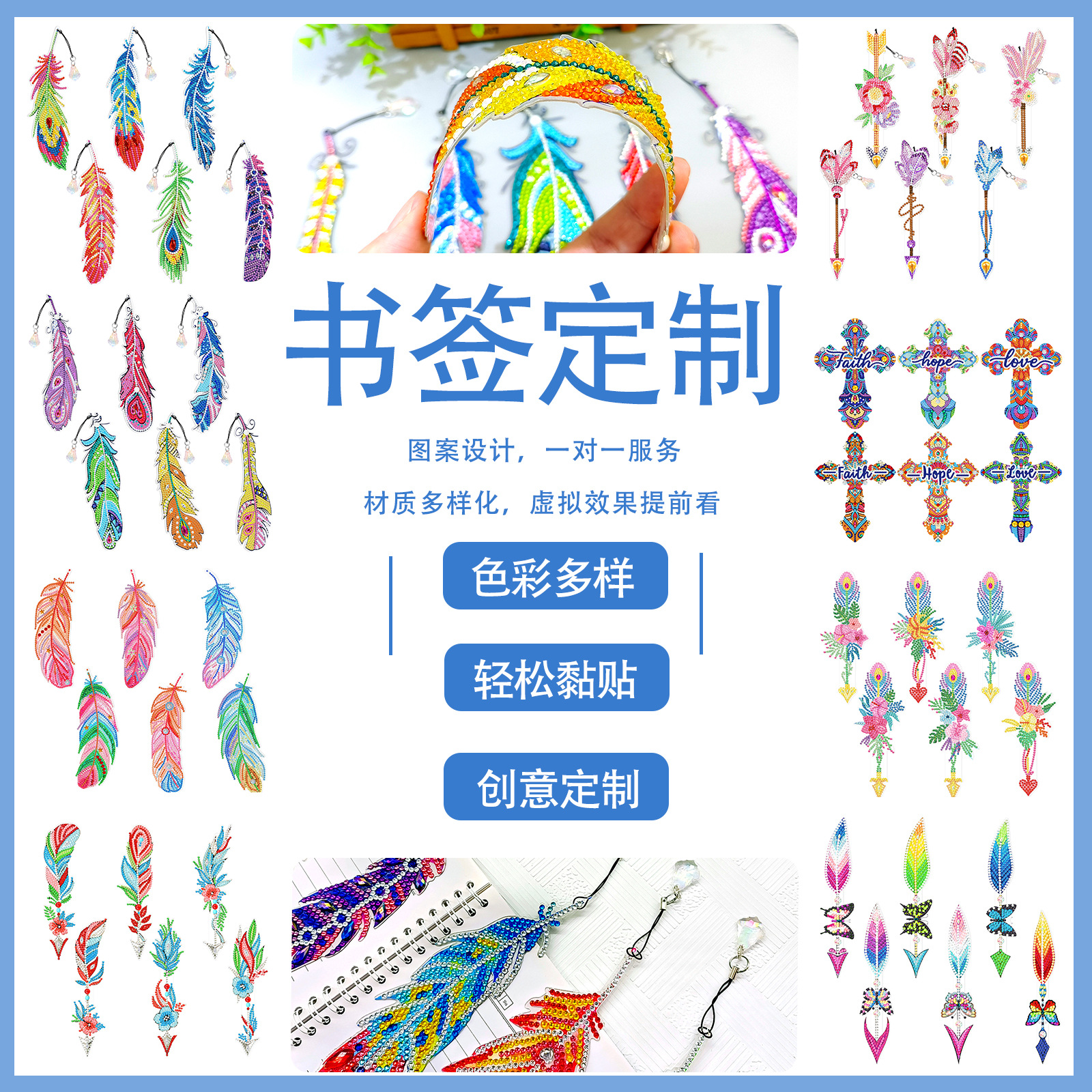 Fábrica de pintura de diamante personalizada DIY plumas hechas a mano marcadores al por mayor perforación creativa bordado al por mayor