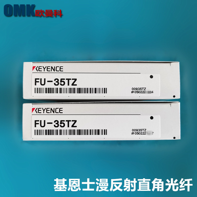 KEYENCE基恩士 FU-35TZ全新原装正品光纤单元 光纤传感器型号议价