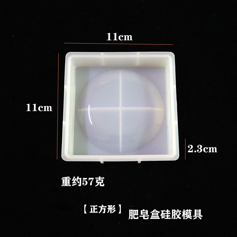 Butterfly Dance DIY resin crystal glue abrasive creative tray making soap box drain box silicone mold