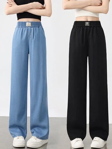 Tiansi 2026 summer pants, women's ice silk jeans, casual narrow version, elastic waist, comfortable and thin style