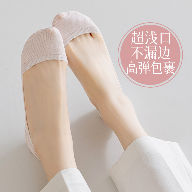 Super Shallow Mouth Boat Socks Women's Spring and Summer Single-layer Shoes with Non-leaking Edge High Elastic Wrap Invisible Non-slip Non-falling Heel Pure Cotton Socks Super Shallow Mouth Boat Socks Women's Spring and Summer Single-layer Shoes with Non-leaking Edge High Elastic Wrap Invisible Non-slip Non-falling Heel Pure Cotton Socks