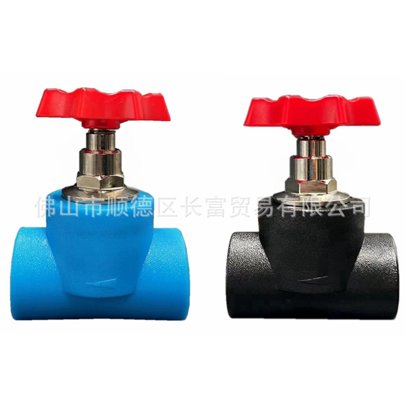 Plastic PE100 water supply shut-off valve (gate valve) 20 25 32 40 50 63 hot melt switch valve