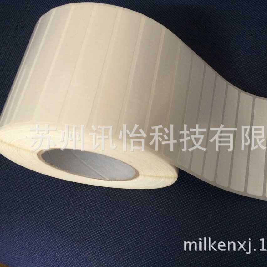 信阳市工程塑料袋条码70*20标贴委托印刷-符合欧盟欧规商标、标签