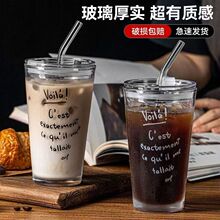 ins玻璃杯高颜值水杯简约字母杯牛奶咖啡杯大容量吸管杯玻璃带盖