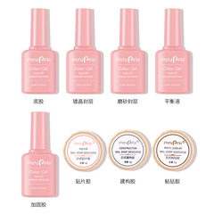 Nail polish functional glue crystal sealing base glue drill glue sticker glue construction glue reinforcement glue balance liquid