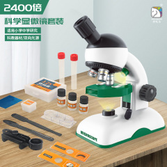 Microscope toys for primary school students cross-border children's high-definition magnifying glass telescope science education science experiment set toys