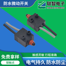 ��С�ͷ�ˮ�z�y�_�P�������]����IP67��ˮ��С��΢���_�P�Qֱ����
