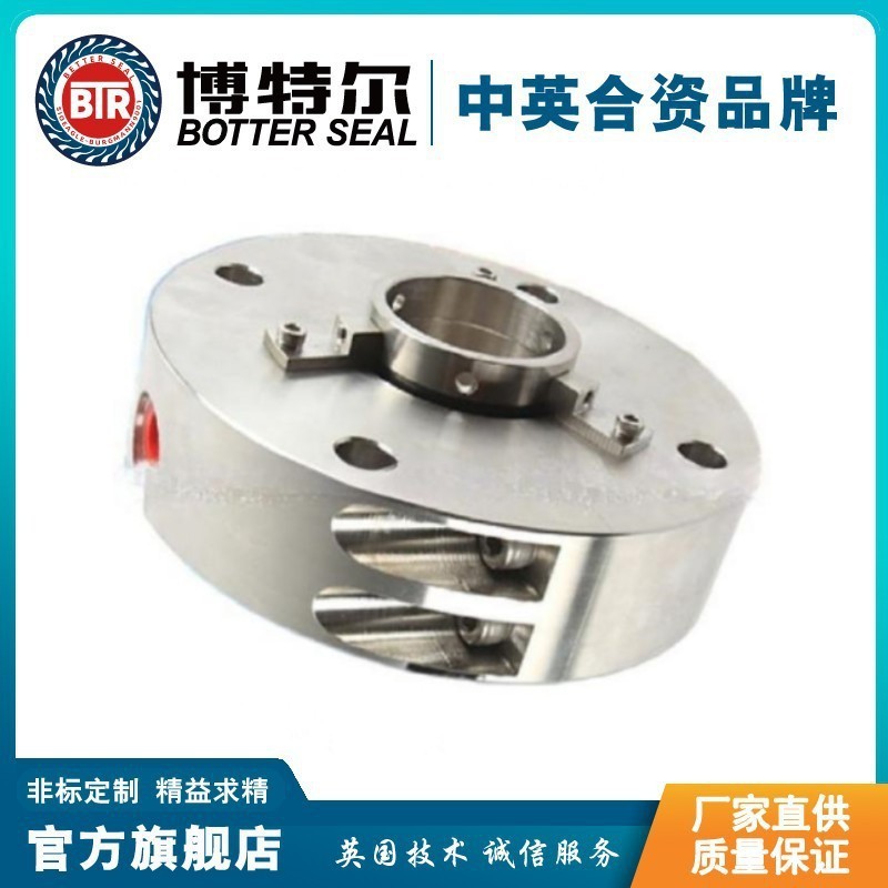 厂家直供型号GBSG101泵用干气密封 机械密封件