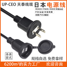 �ձ�PSE�J�C��о��ˮ���L�Դ�����^ �Դ�����^�ձ��Ӳ往����