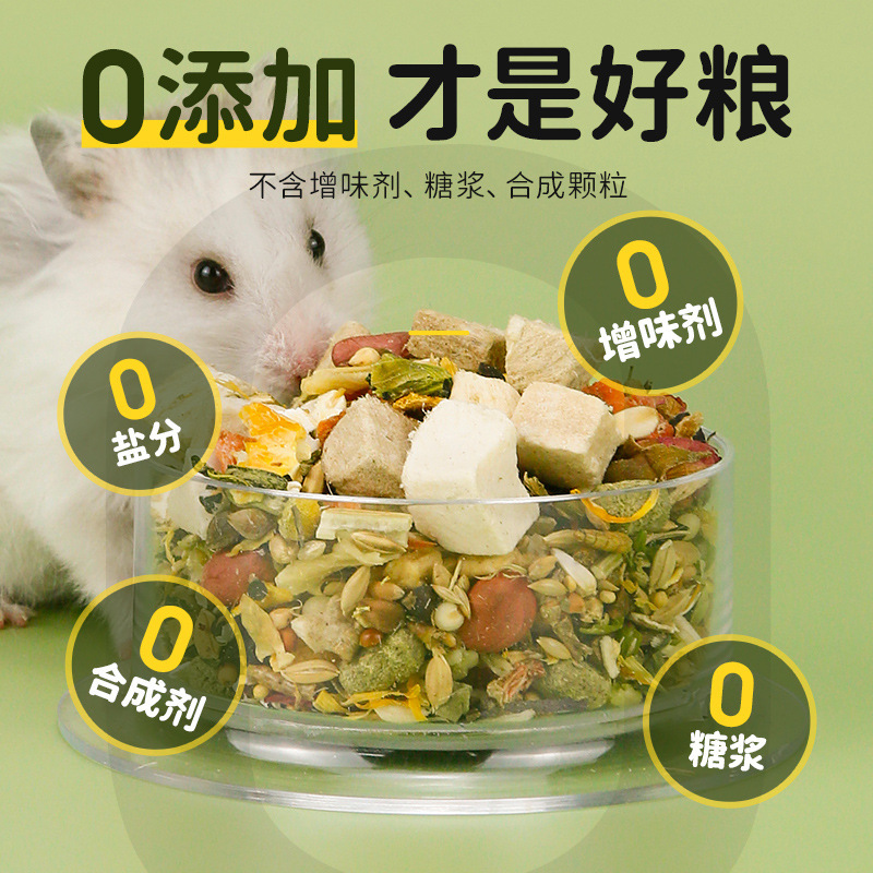 Alimento Liofilizado para Hámsteres, Ratas y Hámsteres Anfibios, Nutrición Completa, 600g, Envío Directo del Fabricante