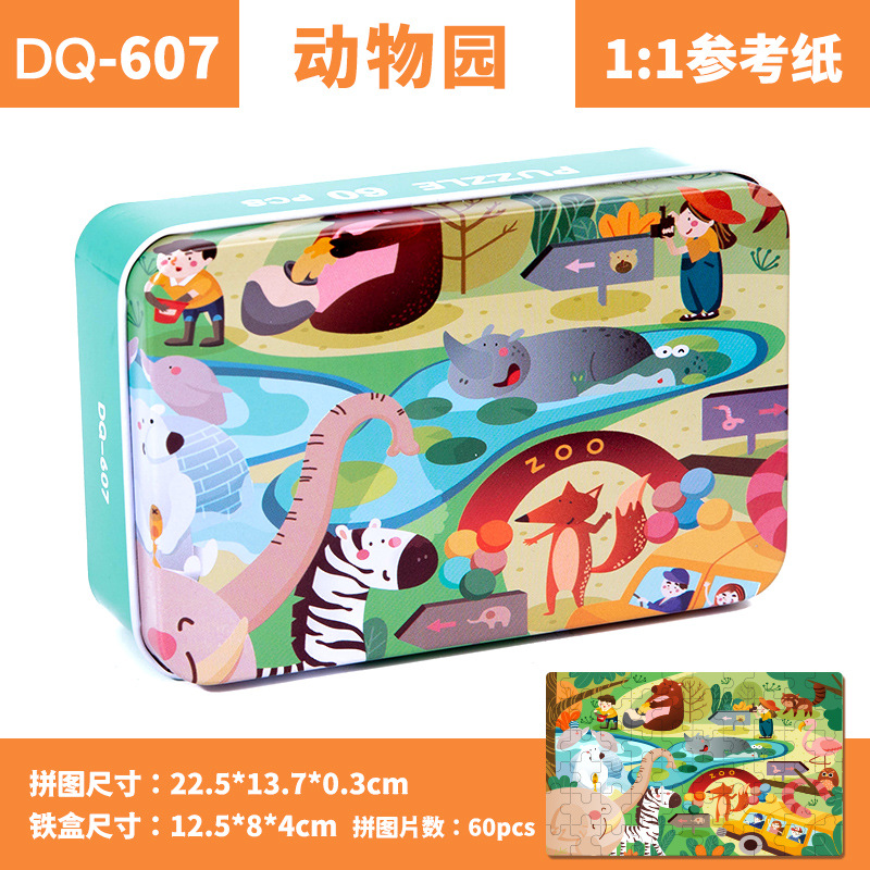 De los niños 20 rompecabezas caja de hierro dibujos animados rompecabezas plano kindergarten educación temprana juguete educativo fabricante