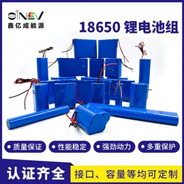 锂电池;充电电池;其他数码产品