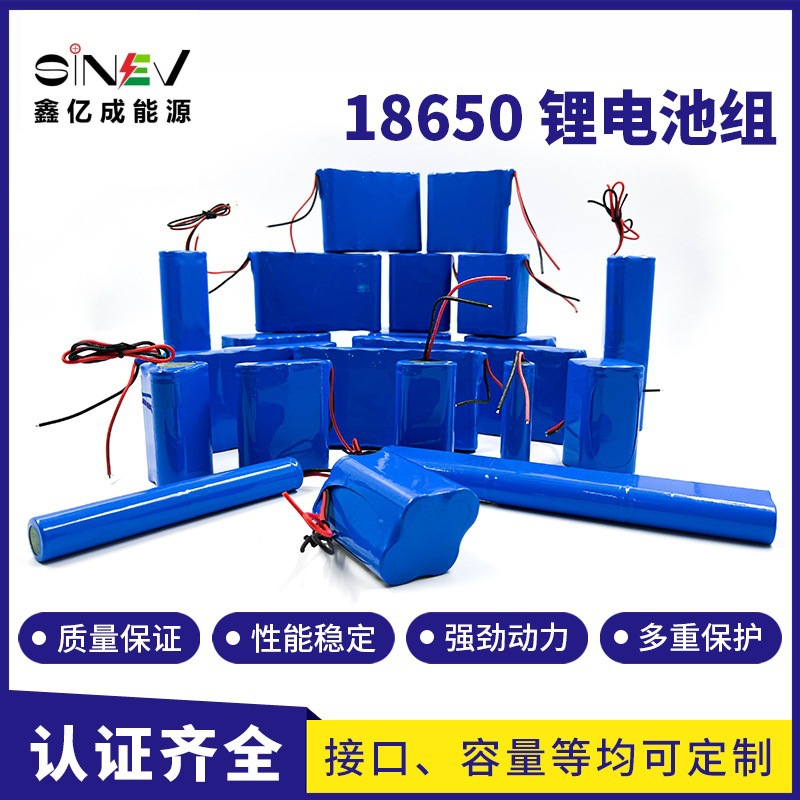 48V锂电池组定制18650锂聚合物工业设备电机小车动力电池PACK加工