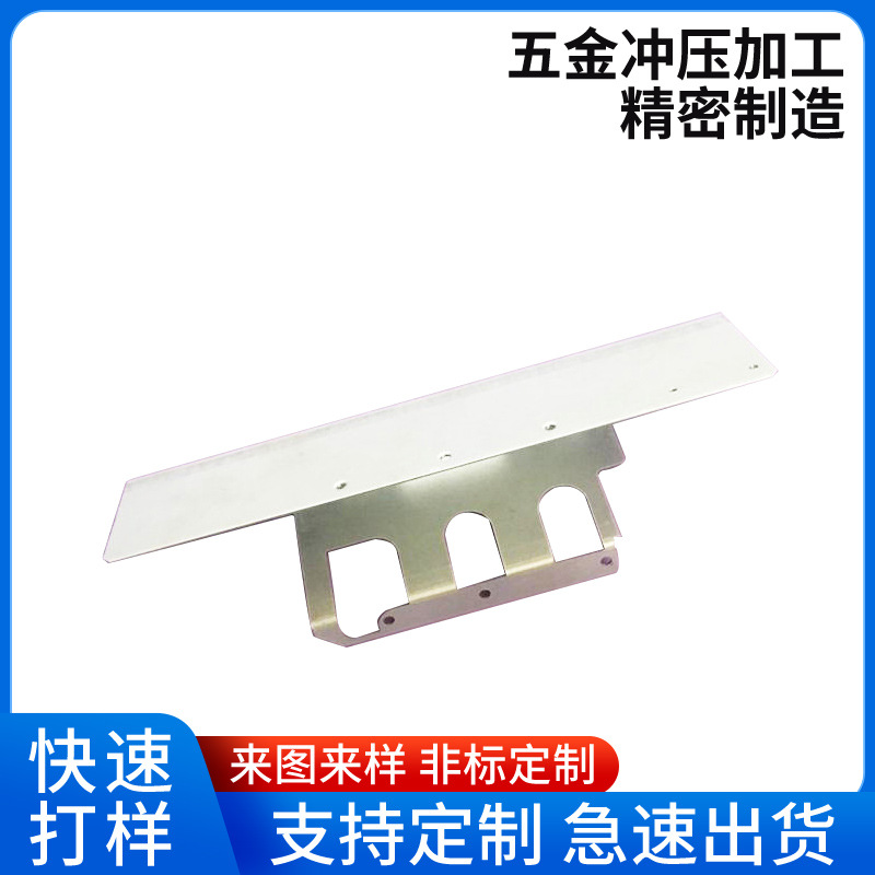 冲压零件钣金制造非标五金加工折弯精密加工长期合作一站式供应