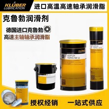��³��Kluberalfa GR Y VAC 1/2/3�͸������ȫ�������֬750g