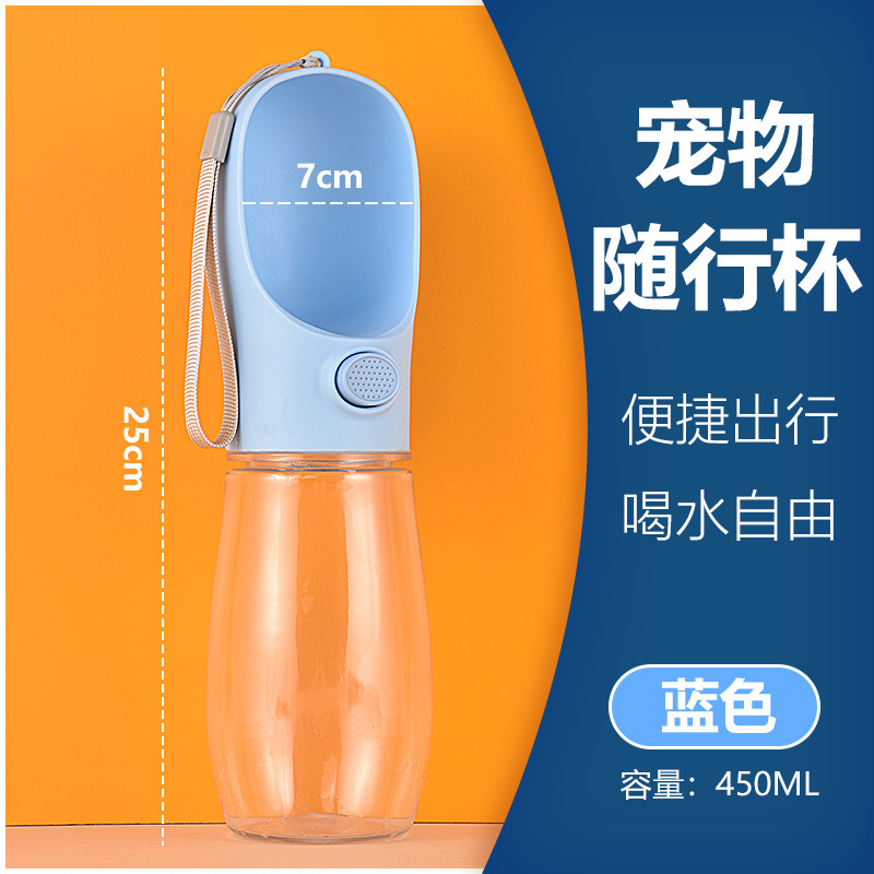 狗狗便携式外出水杯水壶随行杯饮水器遛狗喝水吃饭宠物用品二合一|undefined