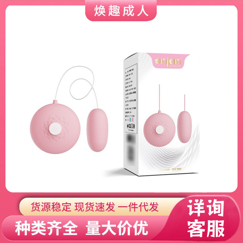 2 frecuencias emocionales huevos saltando orgasmo femenino conchas sexuales juguetes adultos masturbador al por mayor