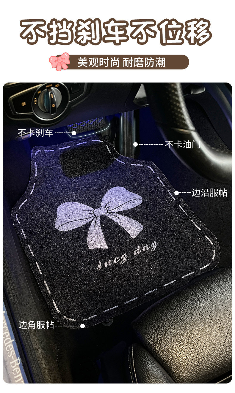 Bowknot Car Wire Loop Floor Mats, Cartoon Cute Car Foot Mats, Universal Style, Dirt-Resistant and Wear-Resistant Car Interior Foot Mats