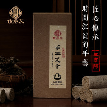 高端传承艾条蕲春手工石磨埃柱正宗陈艾三年陈野生艾古法家用蕲艾