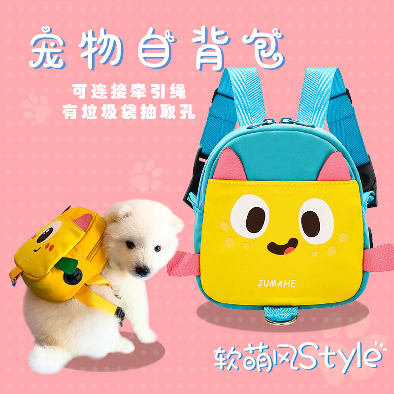 Refusing Mahe Pet Backpack Dogs Self -backpack Leisure Trend Small…