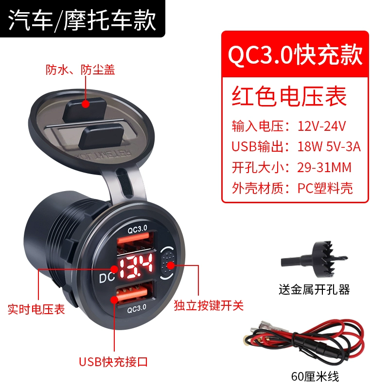 Модернизированная зажигалка с USB-зарядкой, для электромобиля, держатель для телефона, зарядное, 12В