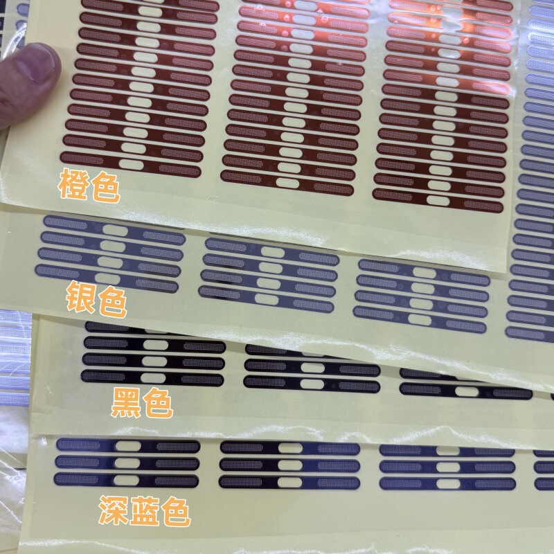 Suitable for Apple 17Promax Speaker Dustproof Sticker Iphone17Air Speaker Earpiece Dustproof Net Protective Film 6