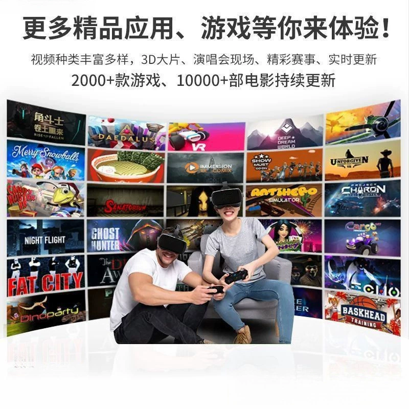 Очки виртуальной реальности all-in-one, 3D панорамное изображение, игровые мобильные умные очки с Bluetooth
