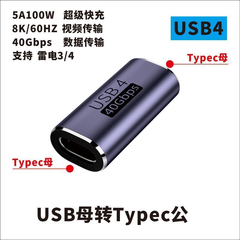 USBアダプタTypec公対母転公母90度直角l形u型縦型エルボパソコン4雷3|undefined