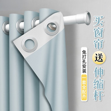 遮光窗帘杆一整套2024新款免打孔全遮光飘窗遮阳布卧室全窗户YT
