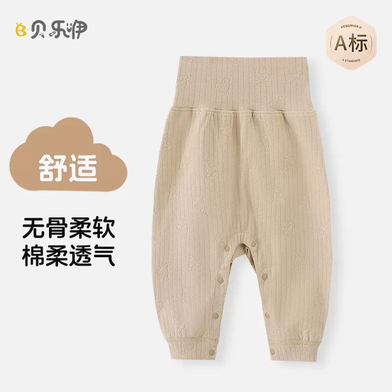 儿童春秋裤舒绒打底裤男女宝宝大pp高腰护肚裤子婴儿幼童提花复古