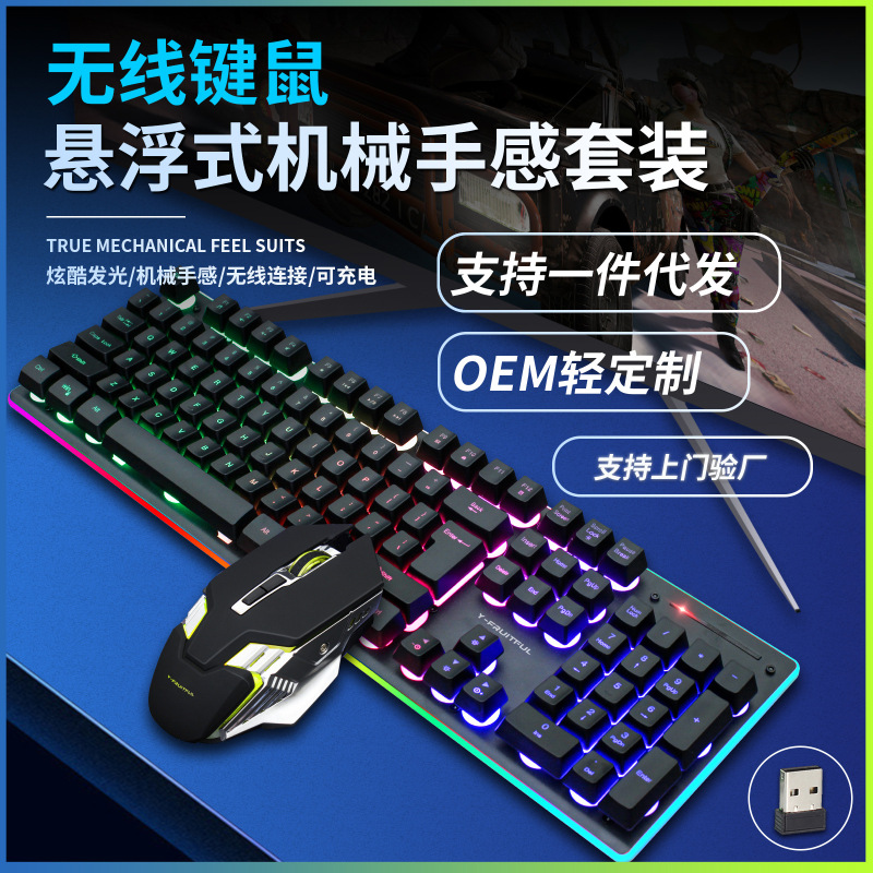 Cross-Border Ready Stock Km99 Office Gaming Keyboard and Mouse Set 104-Key Wireless Charging Mixed Light Gaming Keyboard and Mouse Cross-Border Ready Stock Km99 Office Gaming Keyboard and Mouse Set 104-Key Wireless Charging Mixed Light Gaming Keyboard and Mouse