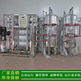 绿健厂家直销中山酒厂用反渗透纯净水设备SS304材质达到饮用标准