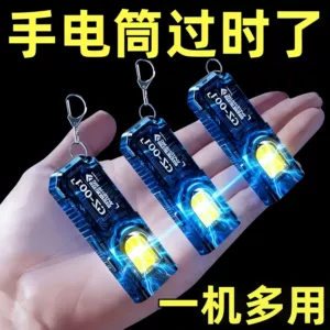 New portable waist-hanging keychain mini flashlight, multifunctional emergency rechargeable keychain with ultra-bright floodlight