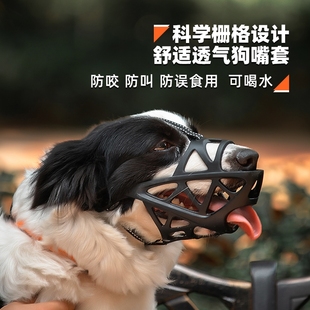 Dog Muzzle to Prevent Biting, Barking, and Eating Indiscriminately, Medium and Large Dog Corgi Fur Edge Mask, Anti-Barking Device, Can Drink Water