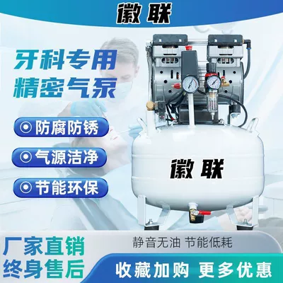 air compressor ultra-quiet dental: Hava kompressorları