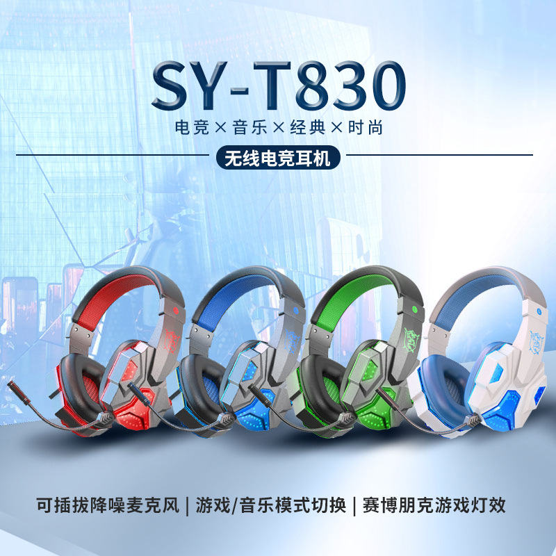 Cross-Border Popular Wireless Computer Gaming Headphones, Universal Bluetooth E-Sports Headsets, Head-Mounted Mobile Phone Headphones Wholesale