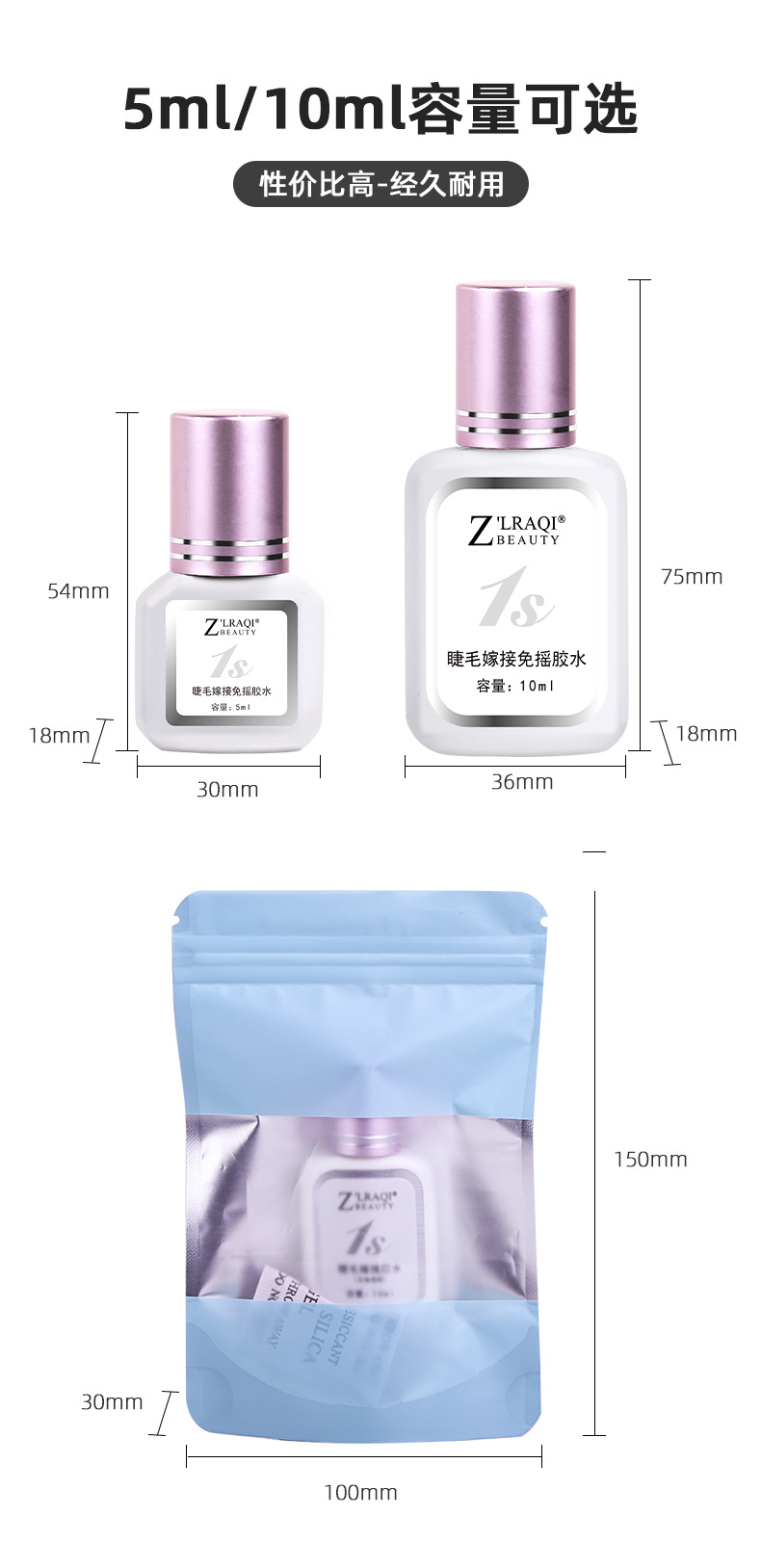 New odorless, natural and scarless eyelash extension glue, dries quickly in 1 second, is gentle and long-lasting. Eyelash extension glue for eyelash shops undefined