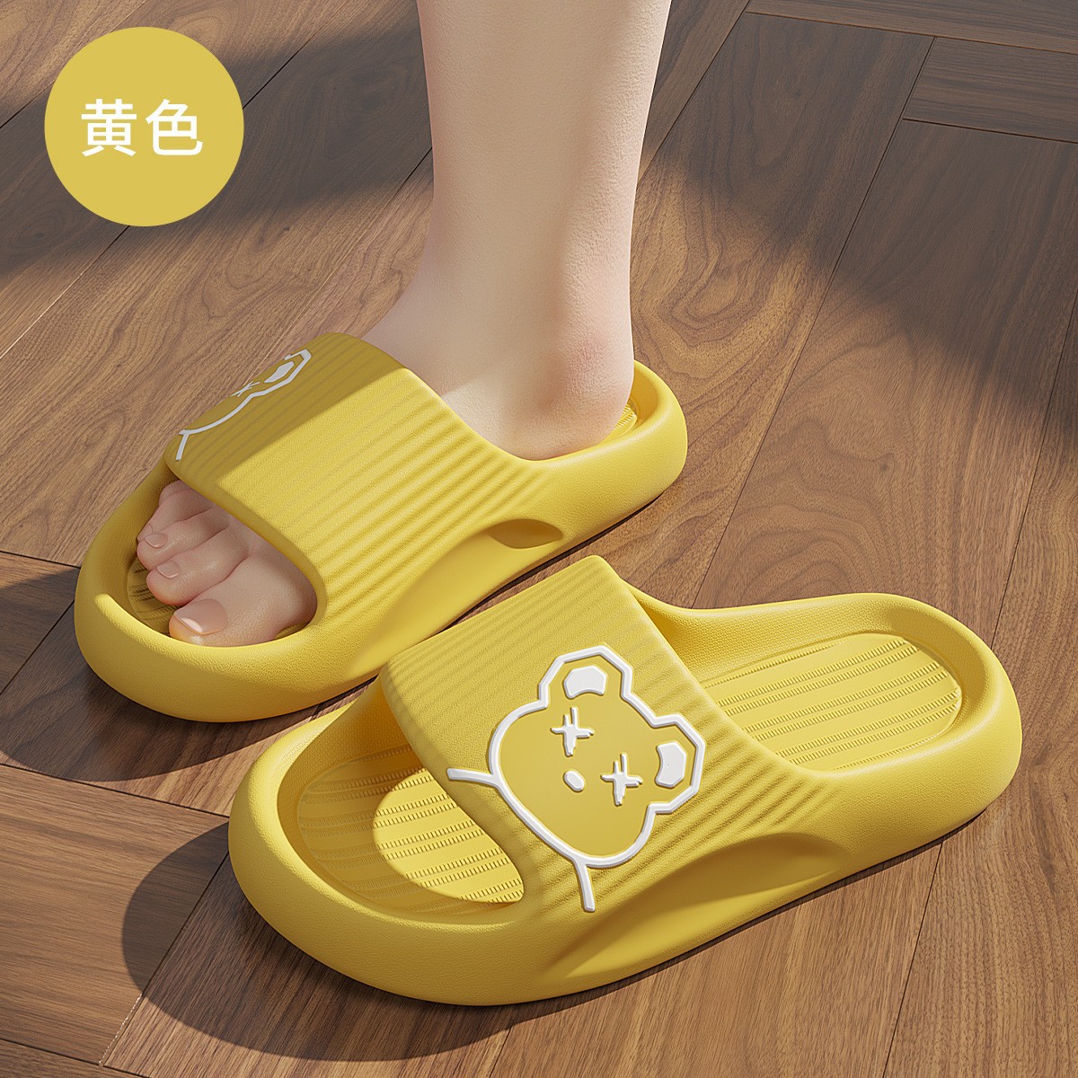 노란색