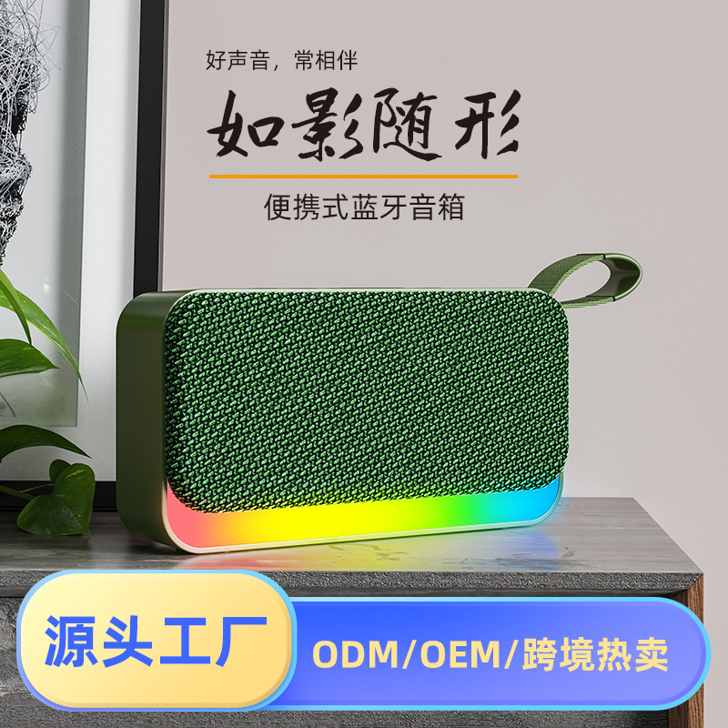 国境を越えた電子商取引 Bluetooth スピーカーポータブルワイヤレスカード U ディスクポータブル RGB ライトギフトファブリック小型スピーカー在庫あり|undefined