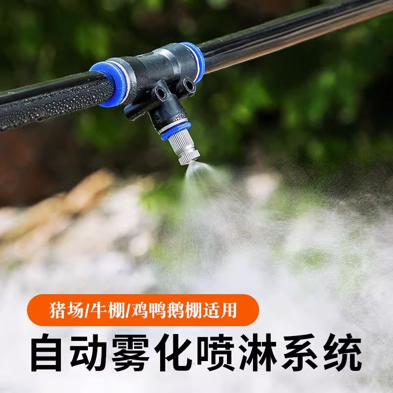 Granja de refrigeración aerosol cerdo granja gallinero ganado sincronización atomizador desinfección boquilla granja de refrigeración humidificador